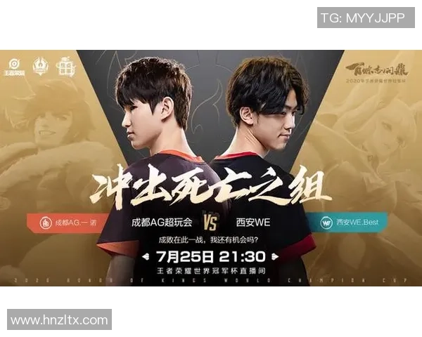 WE在世界大师赛中的意识表现分析与战术解读