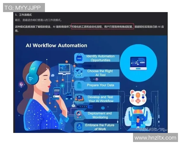 WE战队选手个人能力分析与CSGO竞技表现的深度探讨