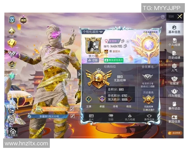 和平精英热议LNG战队在比赛中速度表现引发的争议与讨论