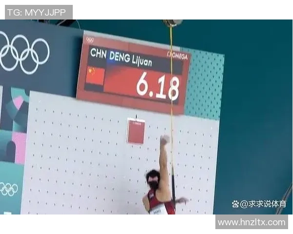 城市马拉松积分榜更新北京攀岩队凭借65分稳居第一名