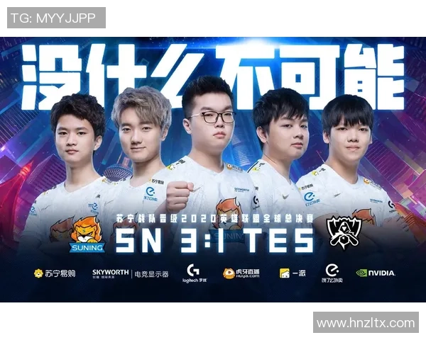 和平精英赛事热度飙升TES战队创造历史新高纪录