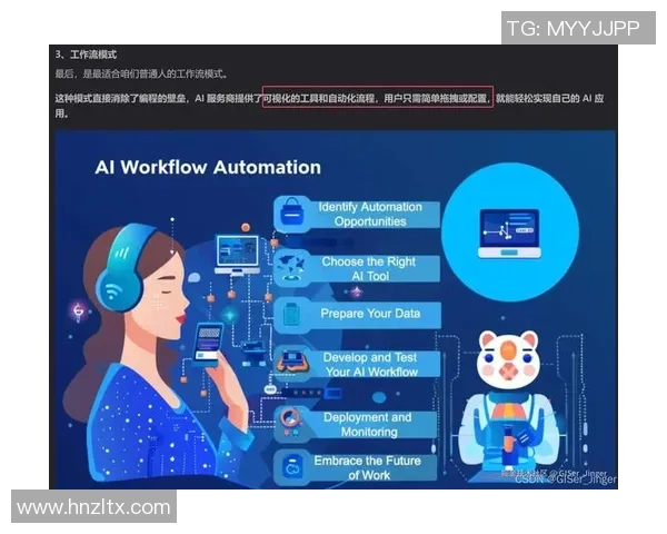 洲际赛分析:LNG战术执行力与团队配合的深度探讨 洲际赛分析:LNG战术执行力与团队配合的深度探讨