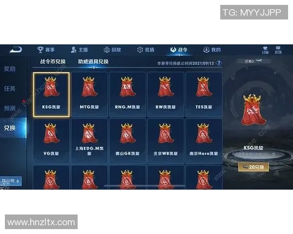 王者荣耀赛事经验排名揭晓TES战队荣登第七位引发热议