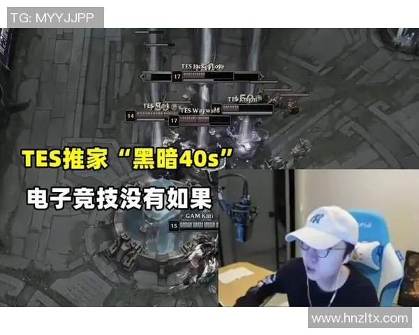 赛后复盘TES与WE对决中的个人能力分析与表现评估 赛后复盘TES与WE对决中的个人能力分析与表现评估